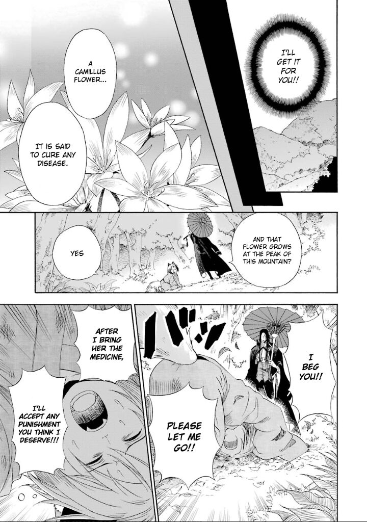 Kami To Yobareta Kyuuketsuki Chapter 2 Page 16
