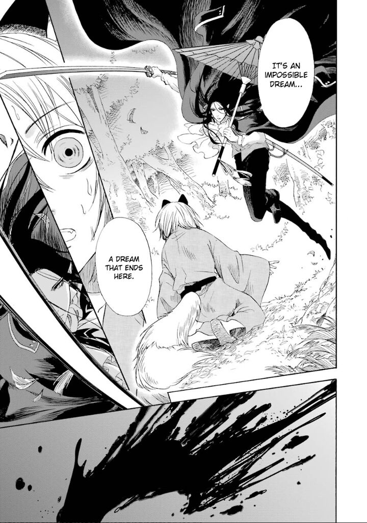 Kami To Yobareta Kyuuketsuki Chapter 2 Page 18