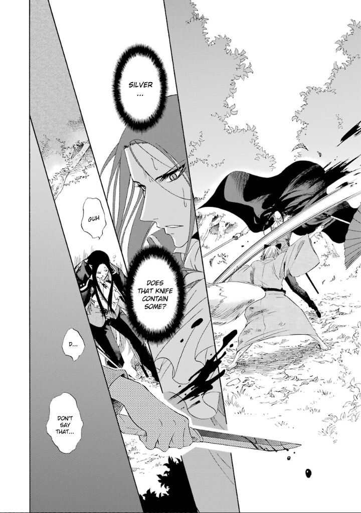 Kami To Yobareta Kyuuketsuki Chapter 2 Page 19