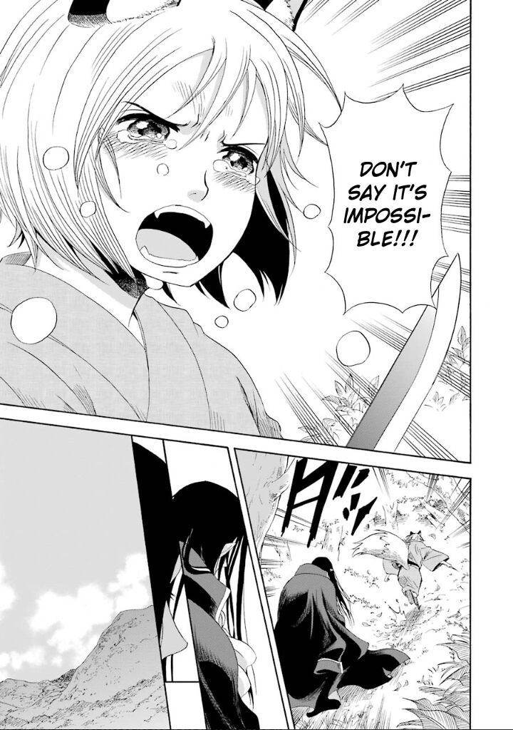 Kami To Yobareta Kyuuketsuki Chapter 2 Page 20