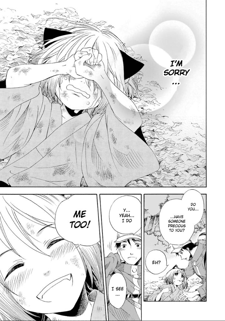Kami To Yobareta Kyuuketsuki Chapter 2 Page 26