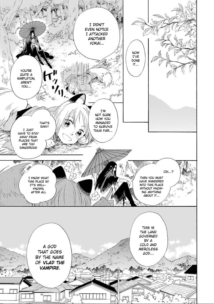 Kami To Yobareta Kyuuketsuki Chapter 2 Page 6