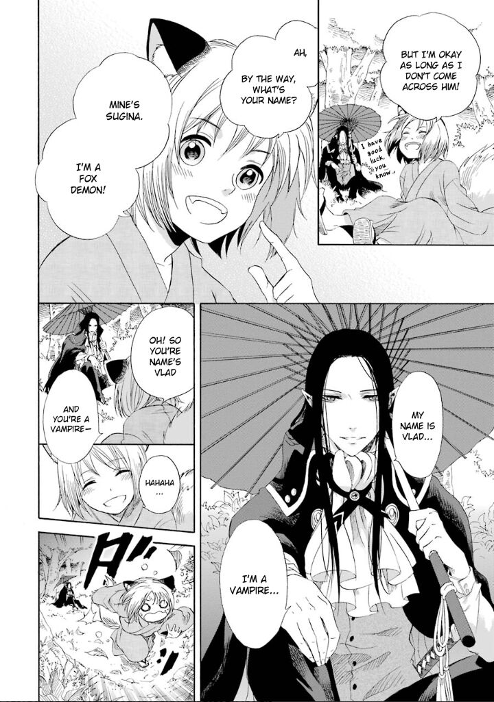 Kami To Yobareta Kyuuketsuki Chapter 2 Page 7