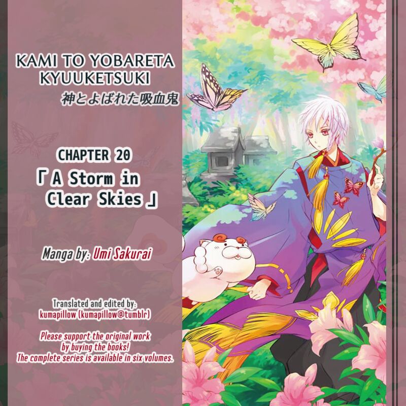 Kami To Yobareta Kyuuketsuki Chapter 20 Page 1