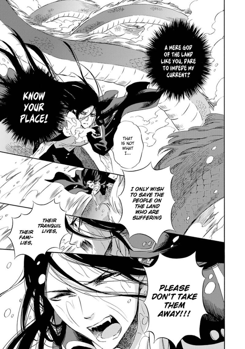Kami To Yobareta Kyuuketsuki Chapter 20 Page 11
