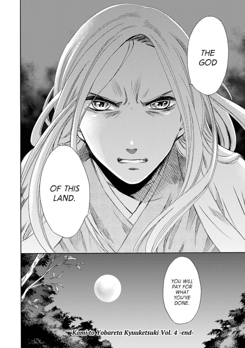Kami To Yobareta Kyuuketsuki Chapter 20 Page 38