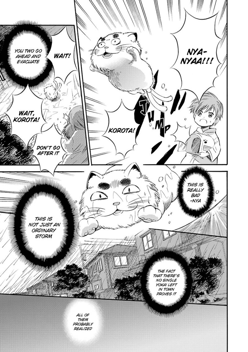 Kami To Yobareta Kyuuketsuki Chapter 20 Page 5