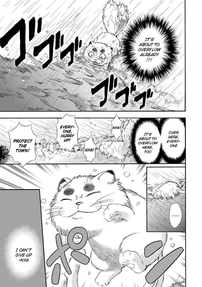 Kami To Yobareta Kyuuketsuki Chapter 20 Page 7