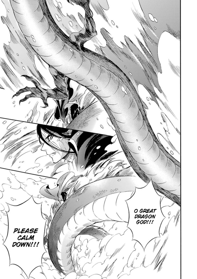 Kami To Yobareta Kyuuketsuki Chapter 20 Page 9