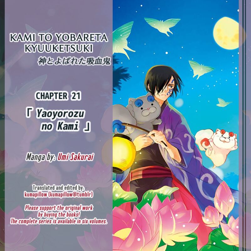 Kami To Yobareta Kyuuketsuki Chapter 21 Page 1