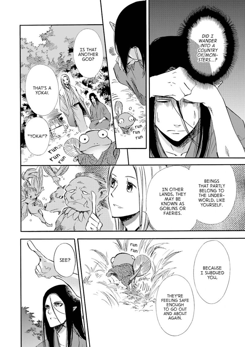 Kami To Yobareta Kyuuketsuki Chapter 21 Page 20
