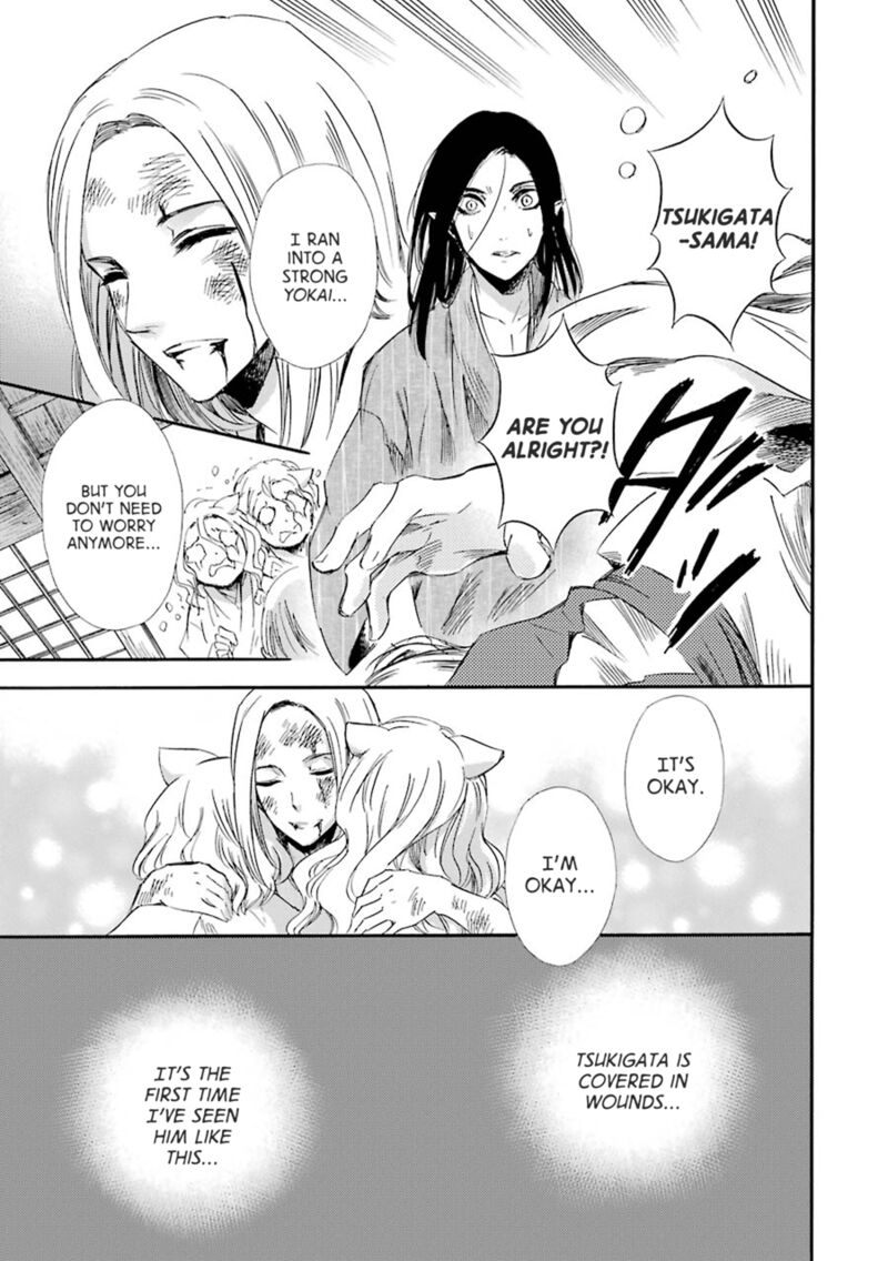 Kami To Yobareta Kyuuketsuki Chapter 21 Page 33