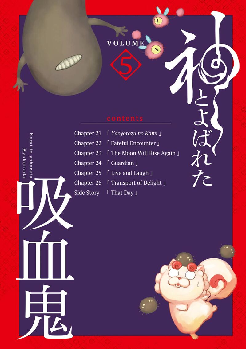 Kami To Yobareta Kyuuketsuki Chapter 21 Page 5