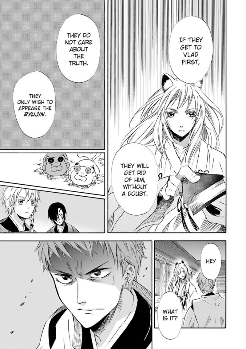 Kami To Yobareta Kyuuketsuki Chapter 23 Page 25