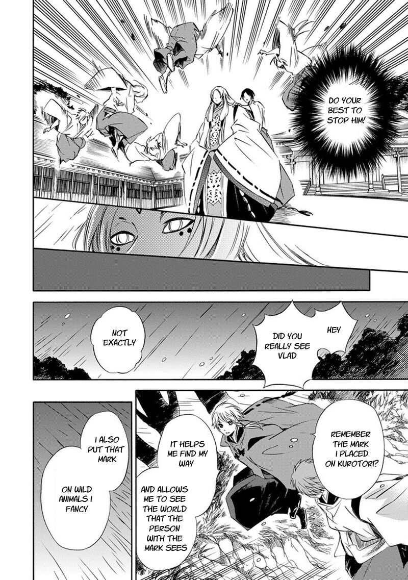 Kami To Yobareta Kyuuketsuki Chapter 24 Page 6