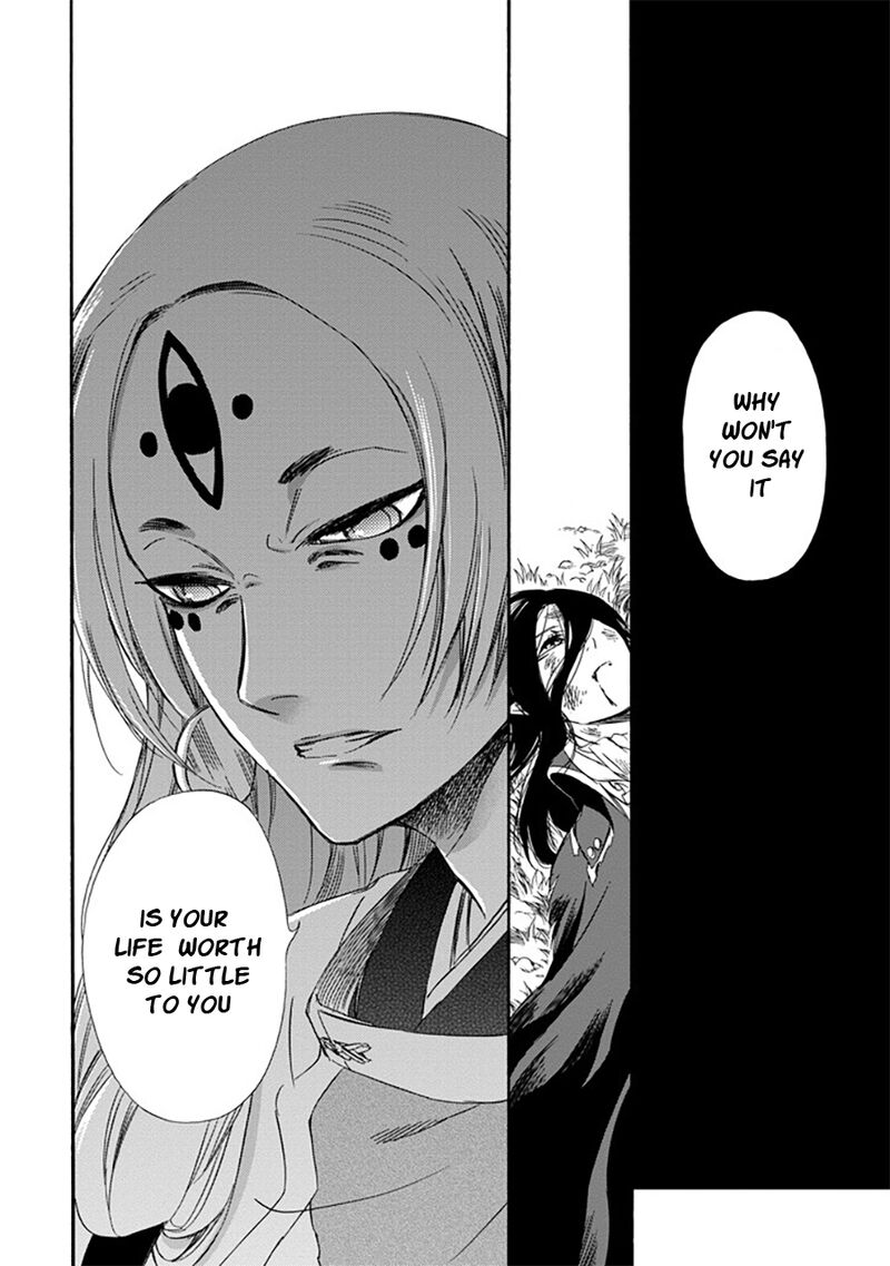 Kami To Yobareta Kyuuketsuki Chapter 25 Page 11