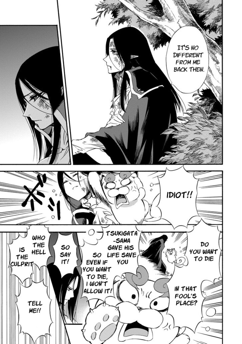 Kami To Yobareta Kyuuketsuki Chapter 25 Page 3
