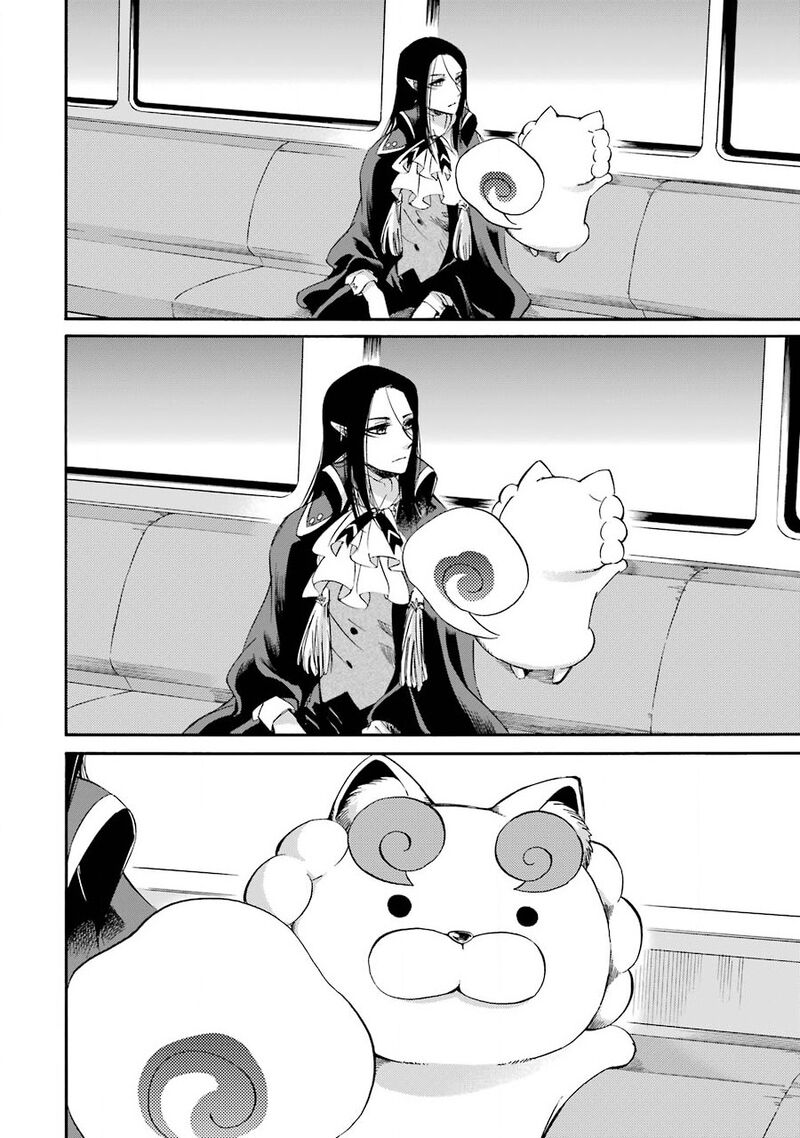Kami To Yobareta Kyuuketsuki Chapter 26 Page 8