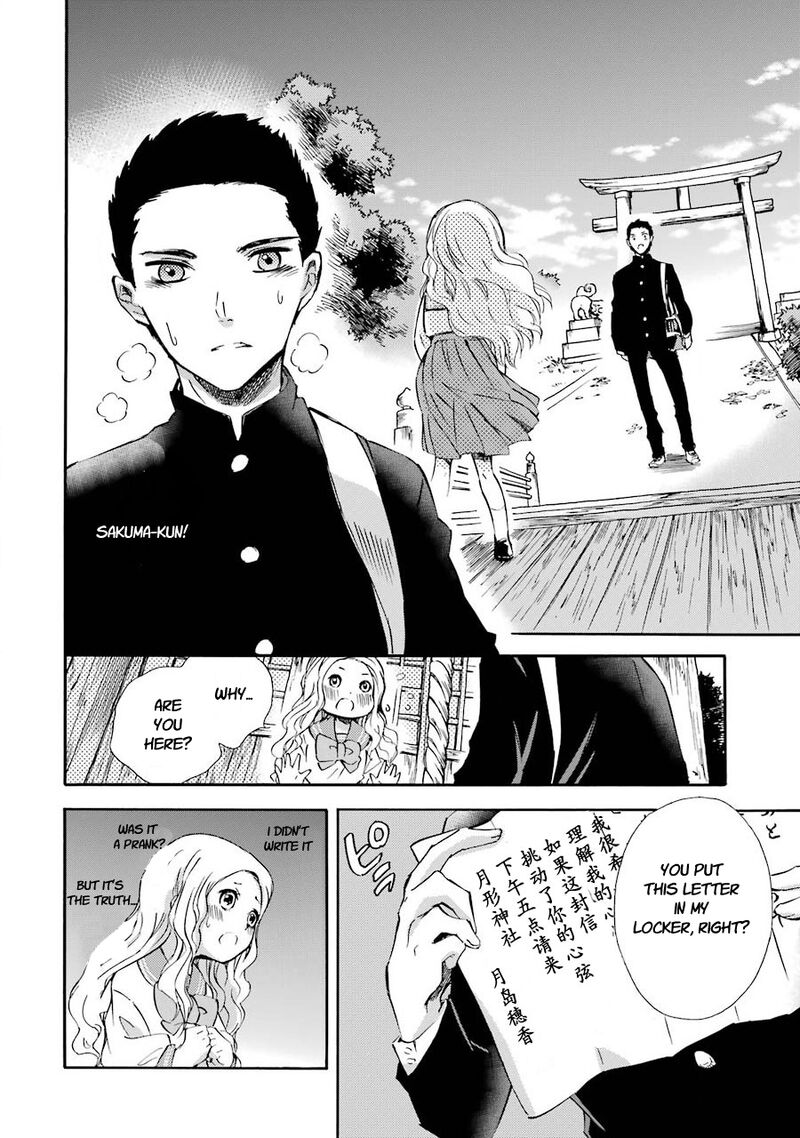 Kami To Yobareta Kyuuketsuki Chapter 27 Page 28