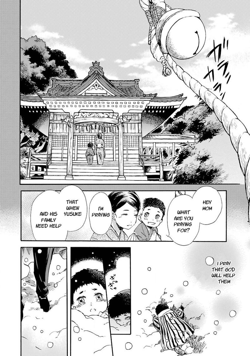 Kami To Yobareta Kyuuketsuki Chapter 29 Page 16