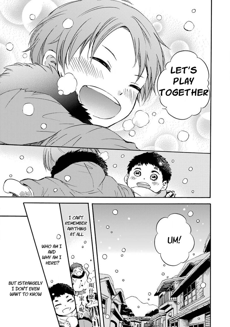 Kami To Yobareta Kyuuketsuki Chapter 29 Page 5