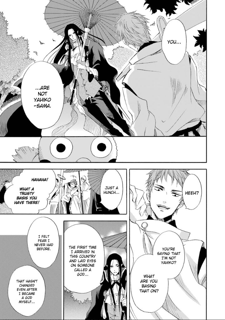 Kami To Yobareta Kyuuketsuki Chapter 3 Page 13