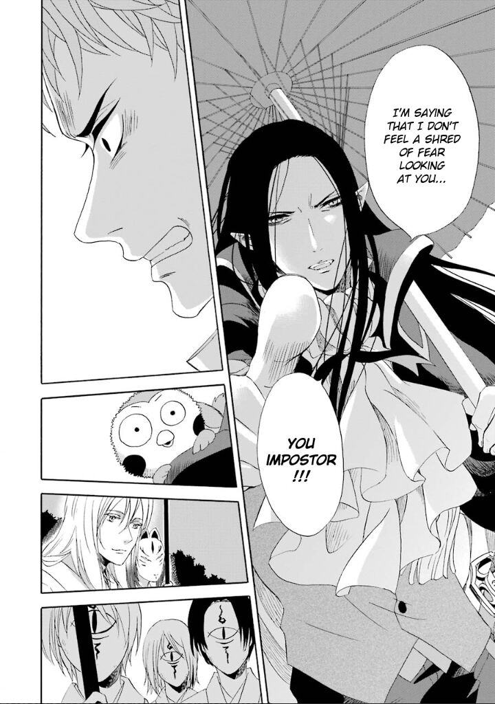 Kami To Yobareta Kyuuketsuki Chapter 3 Page 14