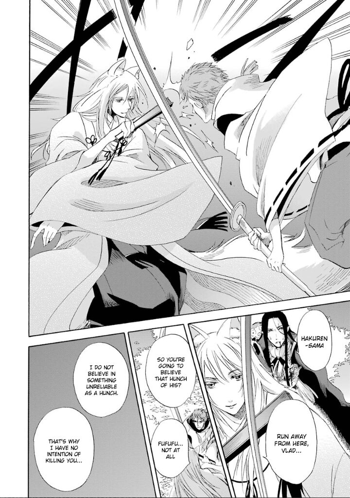 Kami To Yobareta Kyuuketsuki Chapter 3 Page 16