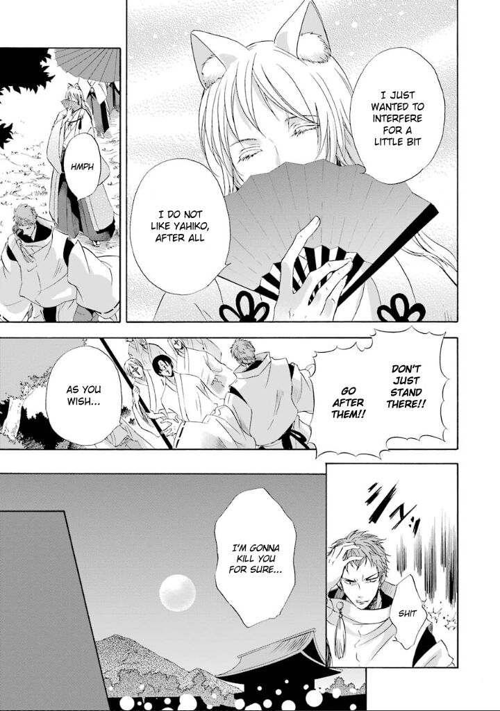 Kami To Yobareta Kyuuketsuki Chapter 3 Page 17
