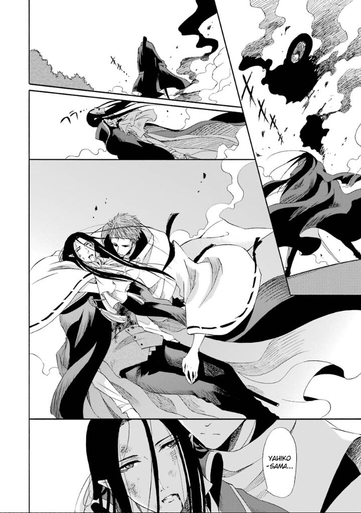 Kami To Yobareta Kyuuketsuki Chapter 3 Page 36