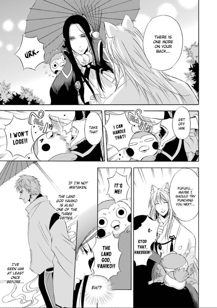 Kami To Yobareta Kyuuketsuki Chapter 3 Page 9