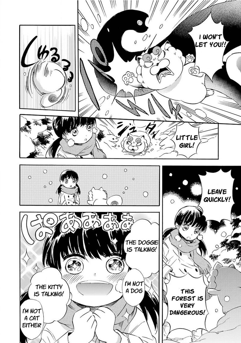 Kami To Yobareta Kyuuketsuki Chapter 30 Page 12
