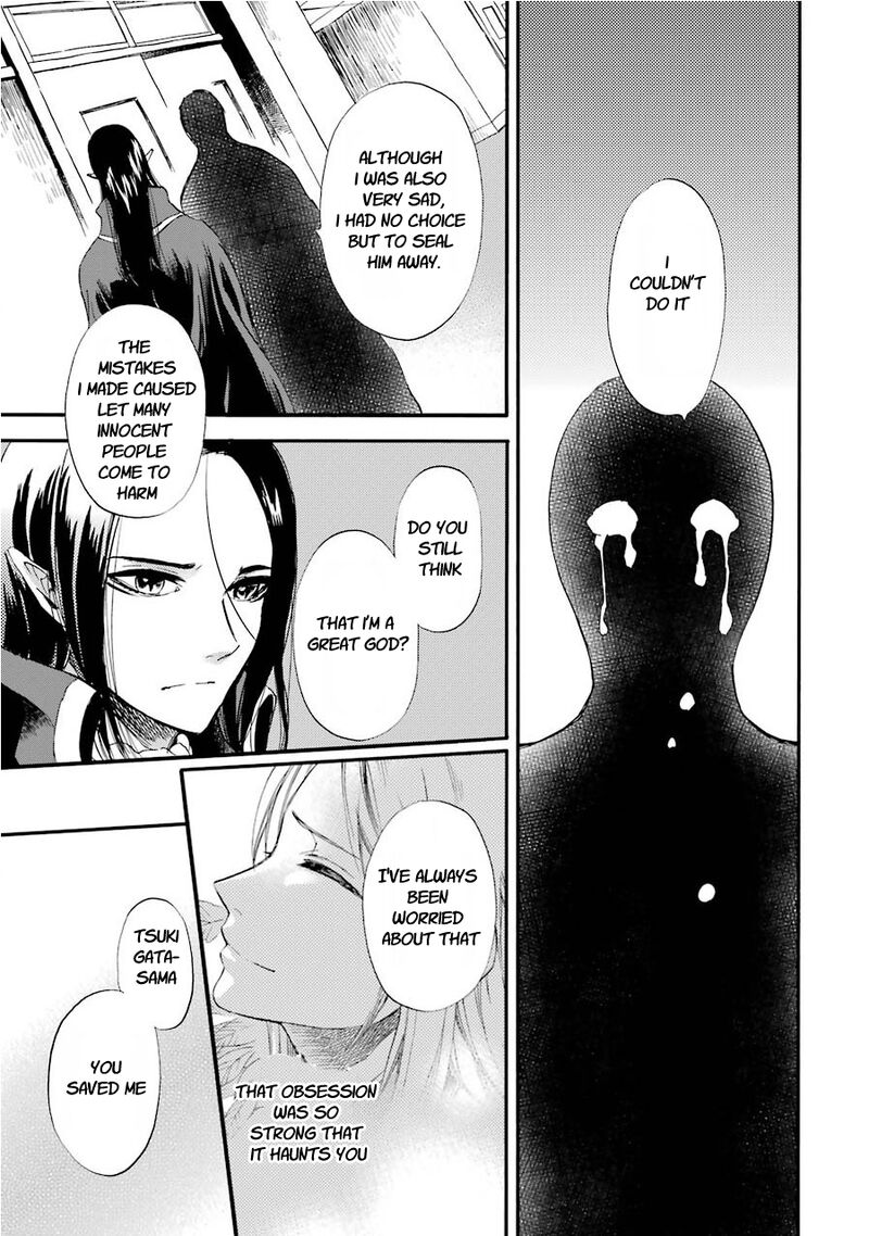 Kami To Yobareta Kyuuketsuki Chapter 32 Page 17