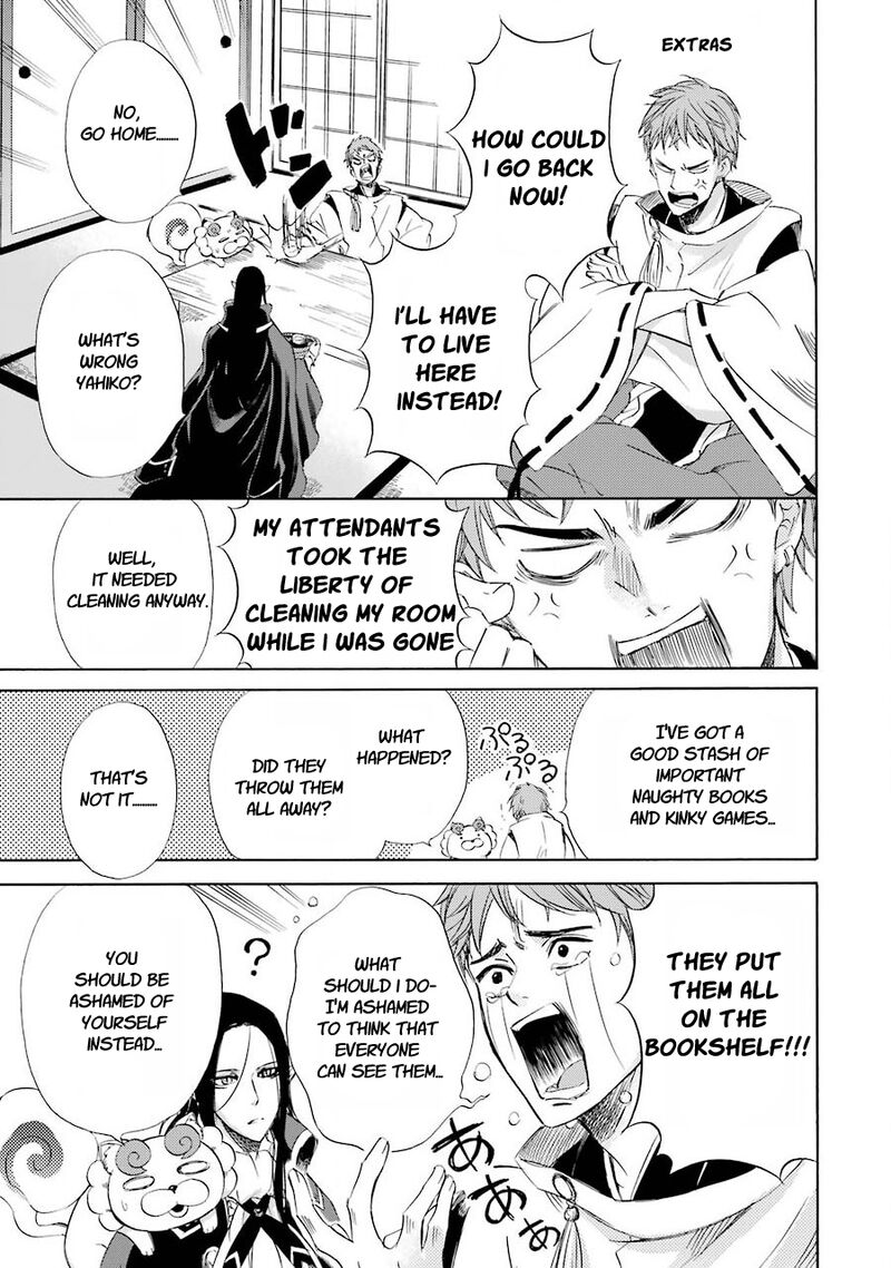 Kami To Yobareta Kyuuketsuki Chapter 33e Page 1