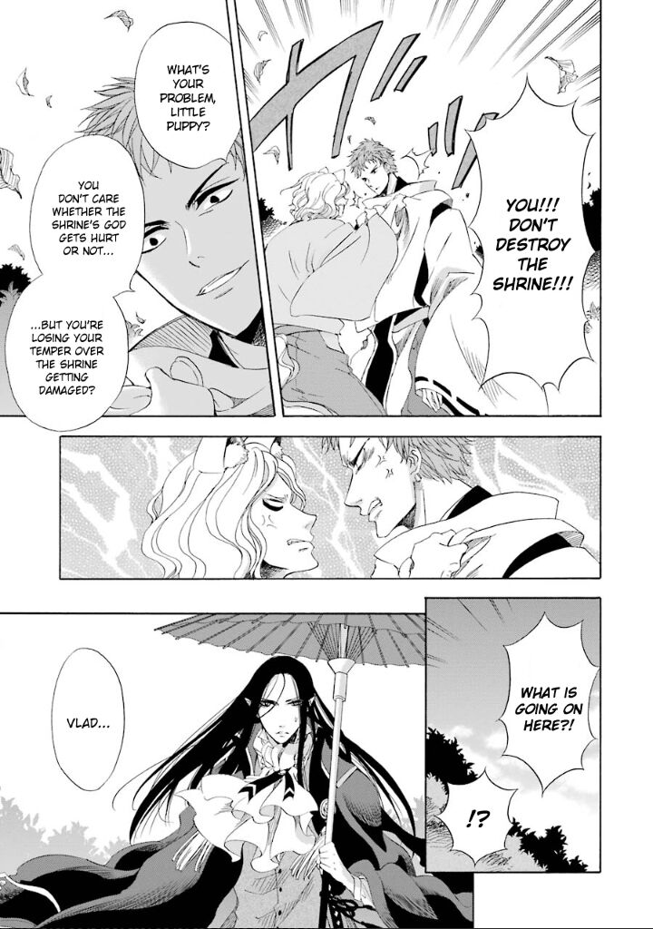 Kami To Yobareta Kyuuketsuki Chapter 4 Page 10
