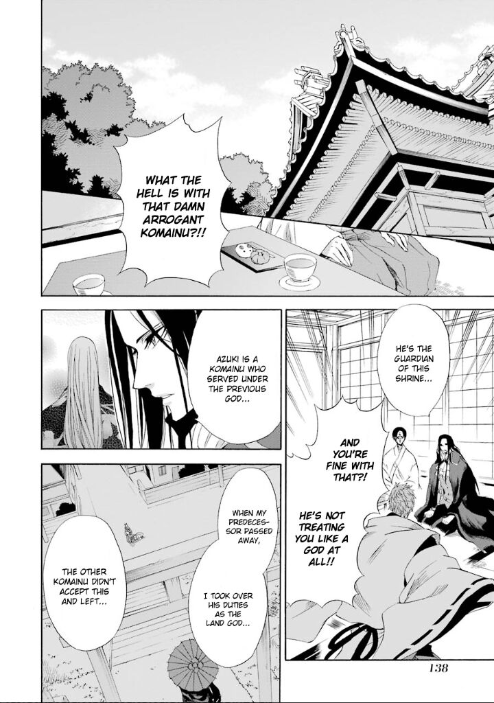 Kami To Yobareta Kyuuketsuki Chapter 4 Page 11