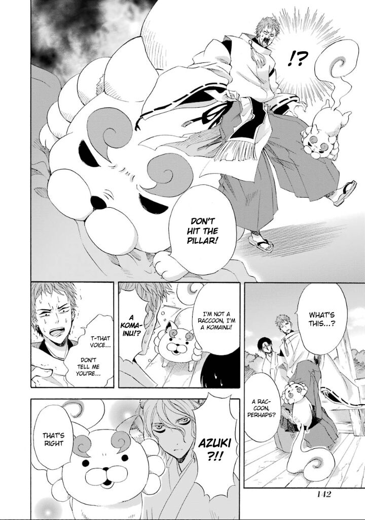 Kami To Yobareta Kyuuketsuki Chapter 4 Page 15