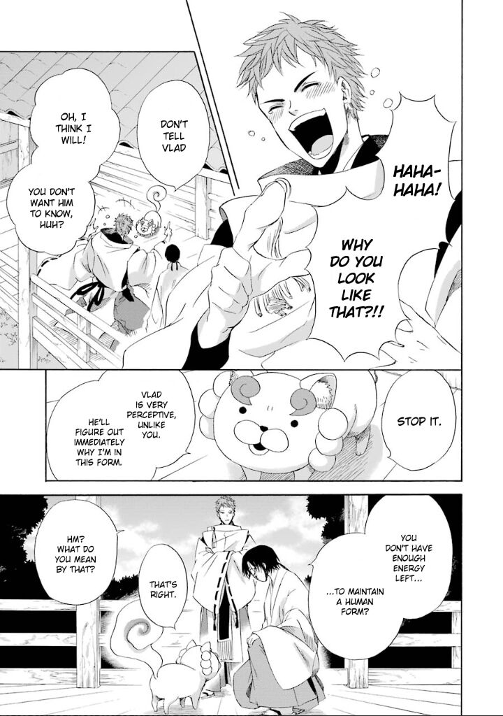 Kami To Yobareta Kyuuketsuki Chapter 4 Page 16