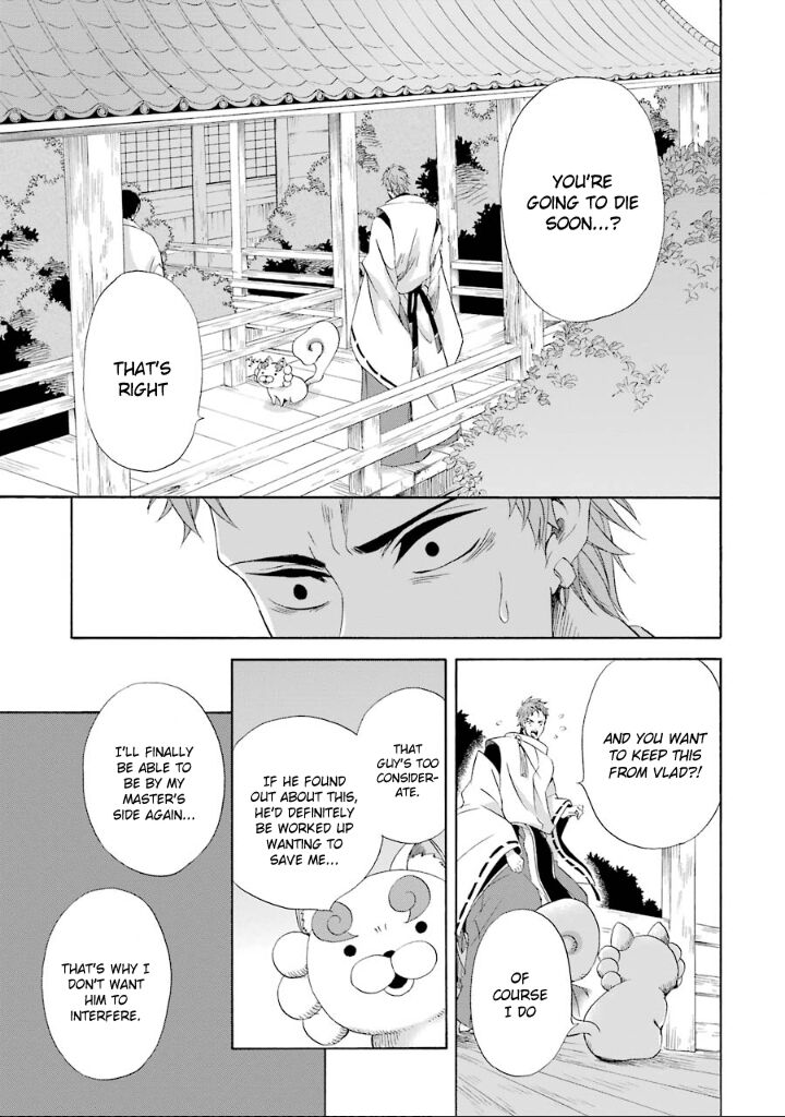 Kami To Yobareta Kyuuketsuki Chapter 4 Page 18