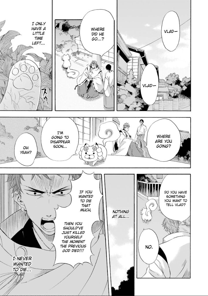 Kami To Yobareta Kyuuketsuki Chapter 4 Page 22