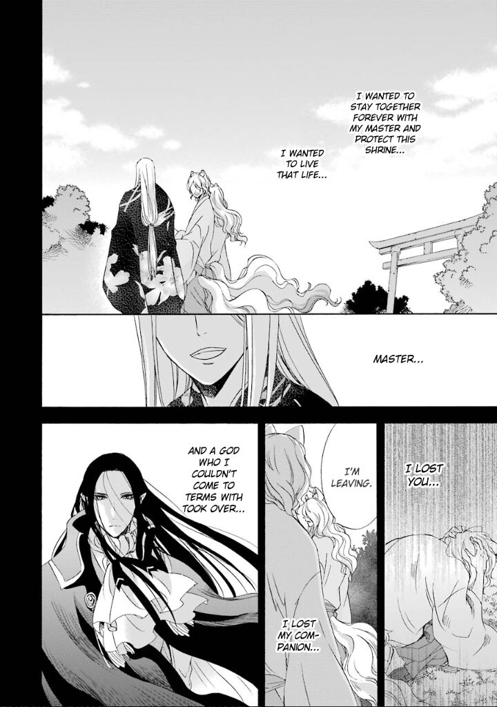 Kami To Yobareta Kyuuketsuki Chapter 4 Page 23