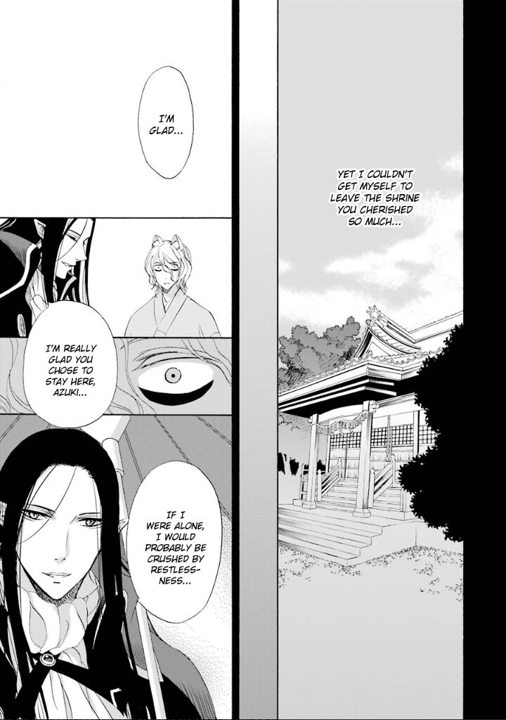 Kami To Yobareta Kyuuketsuki Chapter 4 Page 24