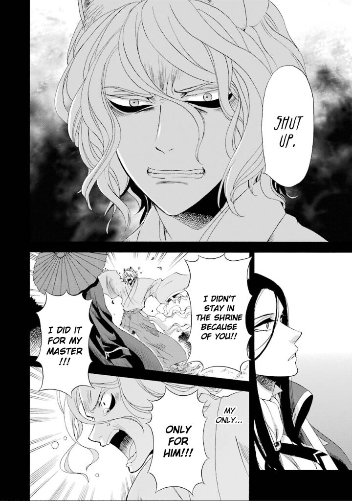 Kami To Yobareta Kyuuketsuki Chapter 4 Page 25