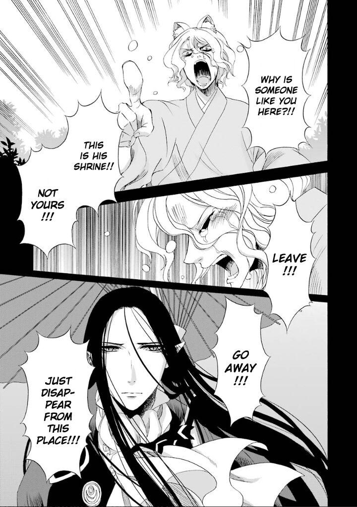Kami To Yobareta Kyuuketsuki Chapter 4 Page 26