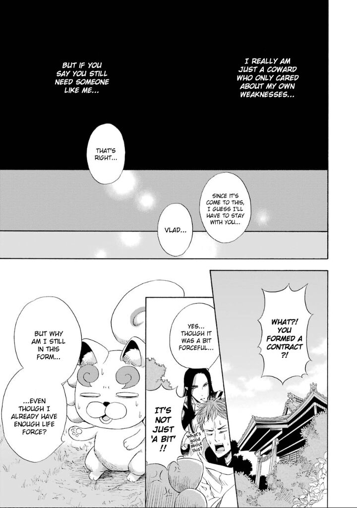 Kami To Yobareta Kyuuketsuki Chapter 4 Page 33