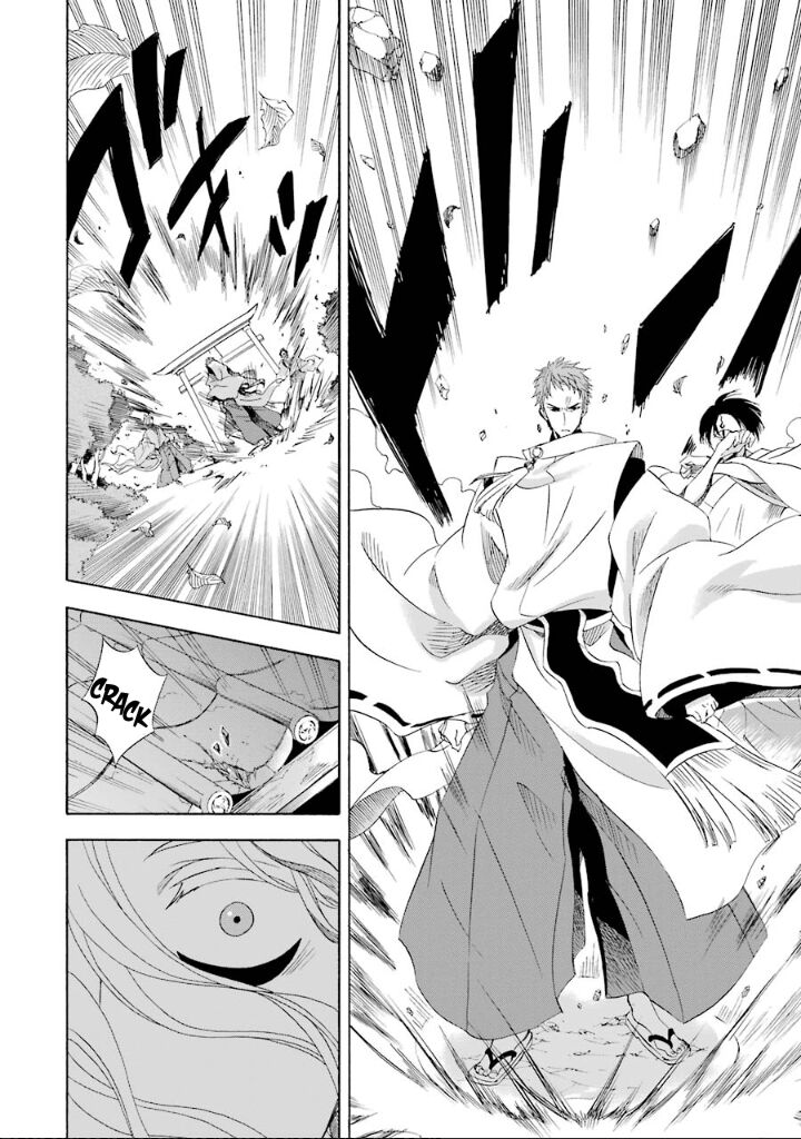 Kami To Yobareta Kyuuketsuki Chapter 4 Page 9