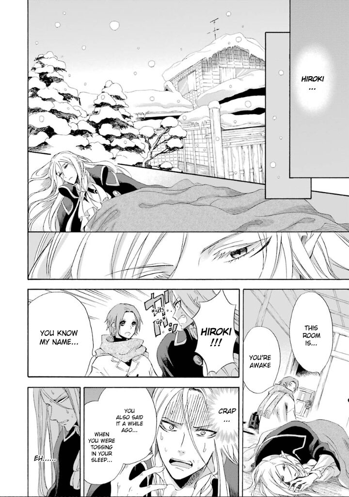 Kami To Yobareta Kyuuketsuki Chapter 5 Page 15