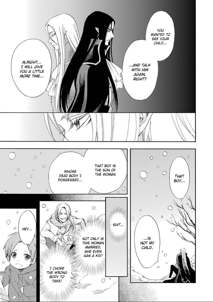 Kami To Yobareta Kyuuketsuki Chapter 5 Page 22