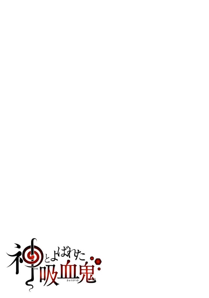 Kami To Yobareta Kyuuketsuki Chapter 5 Page 39