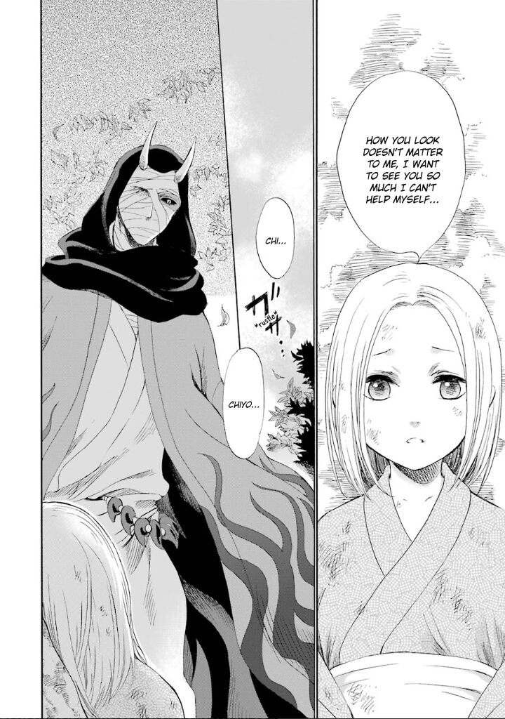 Kami To Yobareta Kyuuketsuki Chapter 6 Page 15